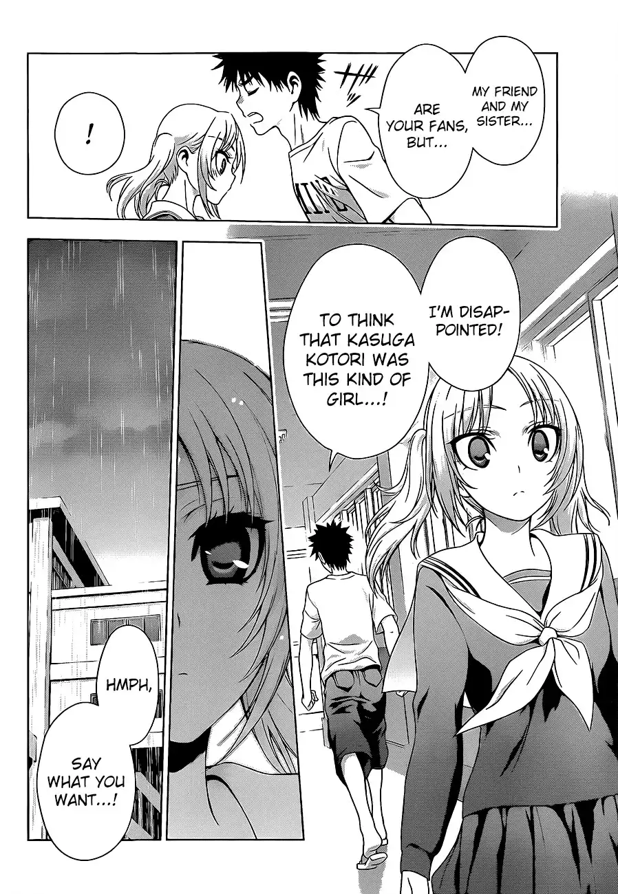 Koisome Momiji Chapter 18 13